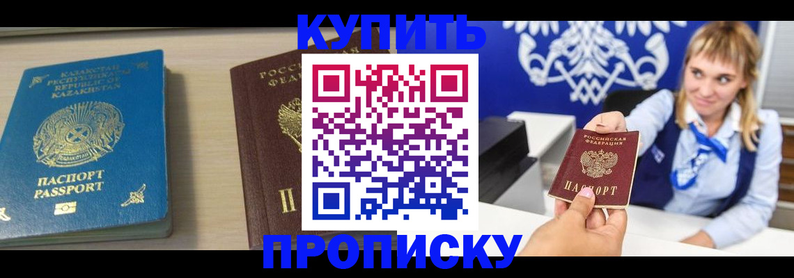 регистрация для школы в Ухте