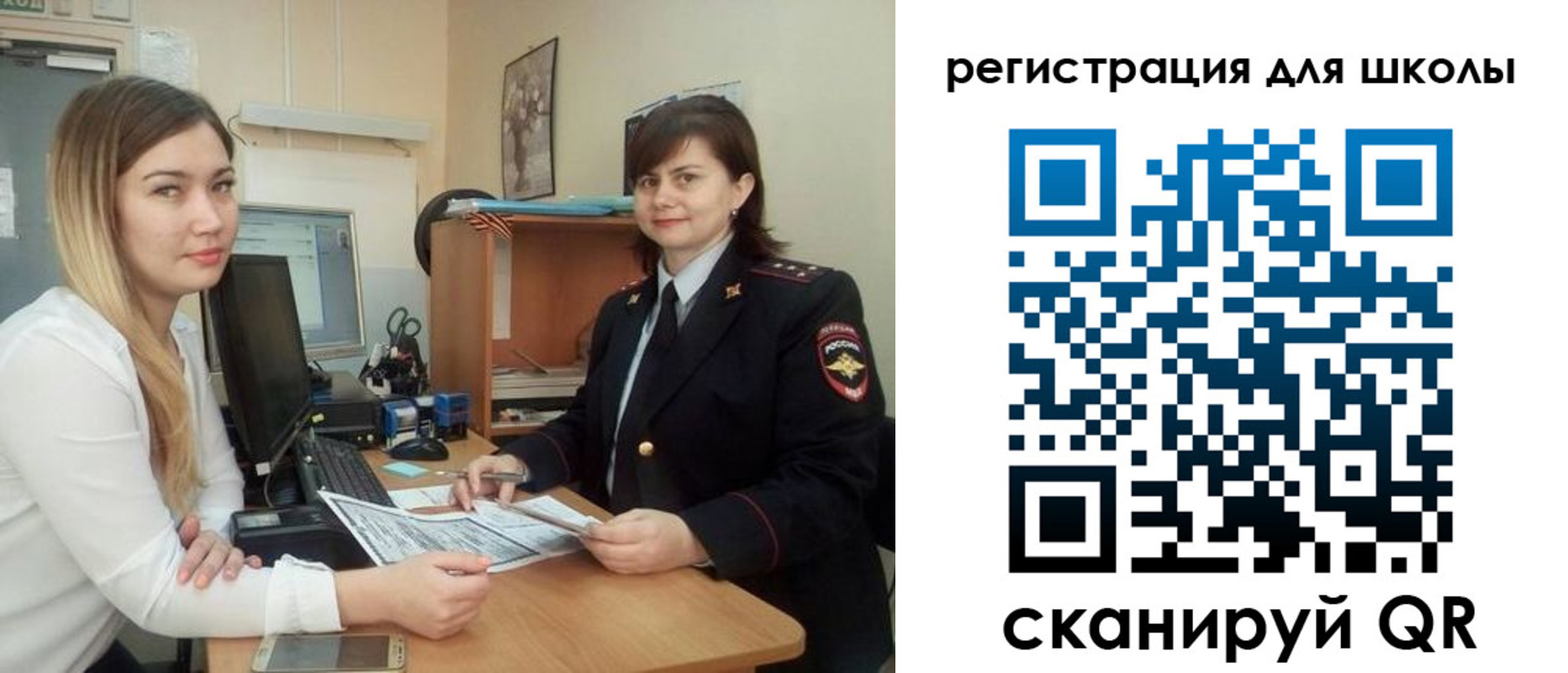 прописка иностранных граждан в Ухте