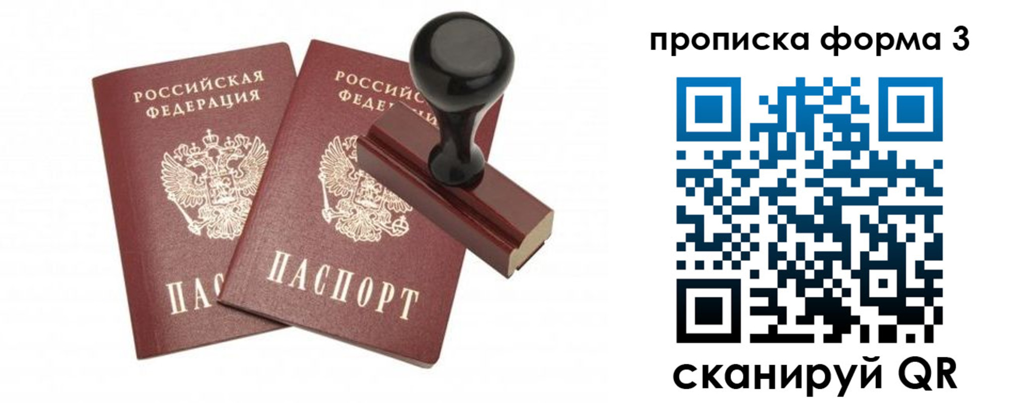 временная регистрация госуслуги в Ухте