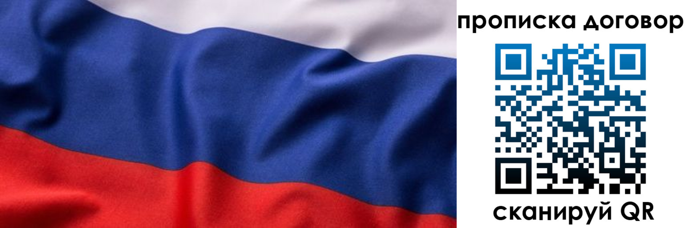 регистрация в Ухте