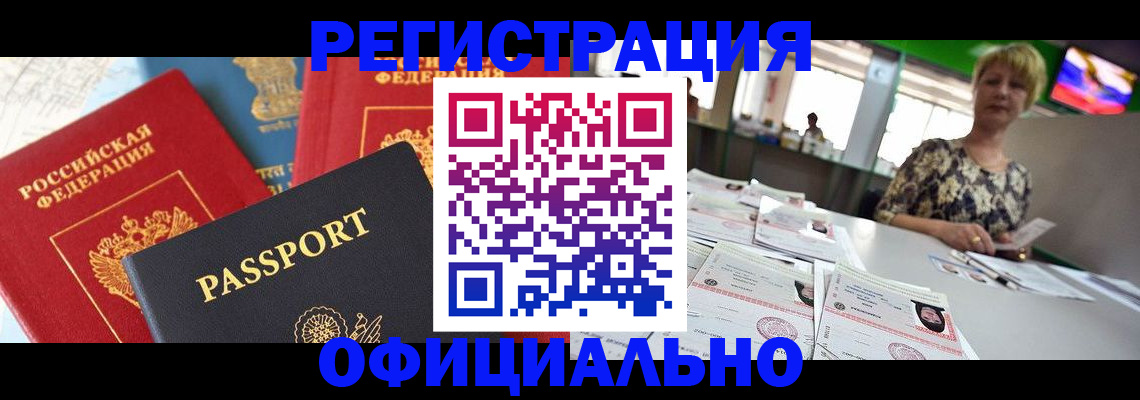 регистрация для дет. сада в Ухте