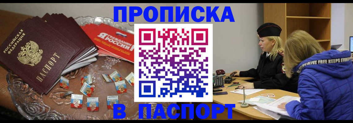 регистрация для дет. сада в Ухте